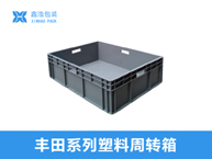 EUO折叠箱 600*400*230