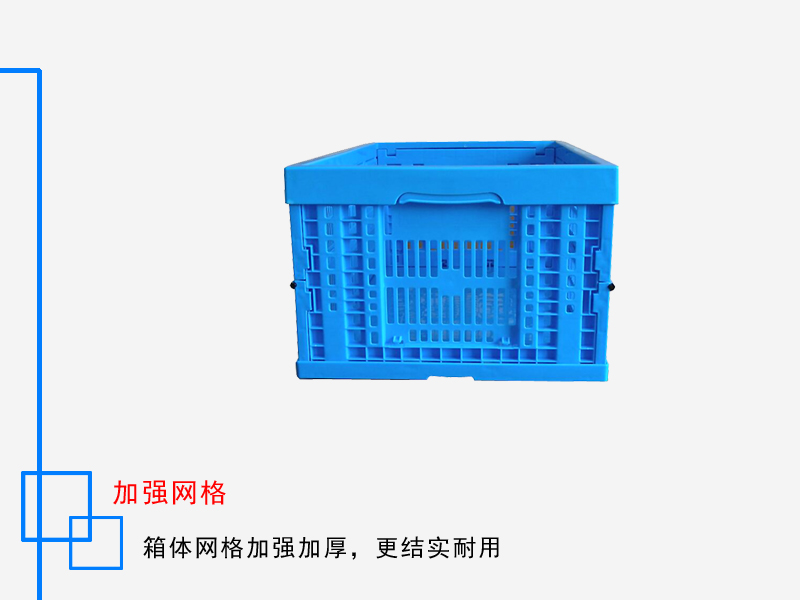 折叠筐 600*400*280