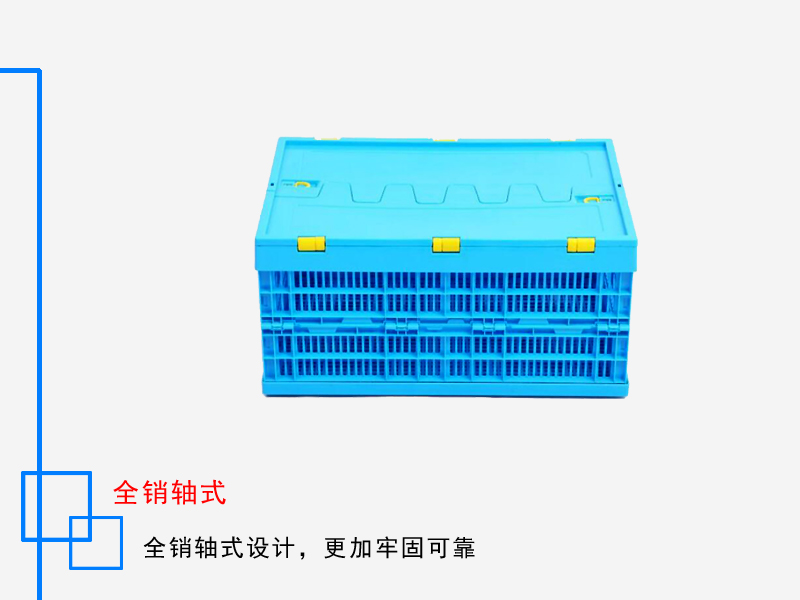 折叠筐带盖  600*400*280