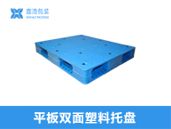 铁耳箱   610*380*205