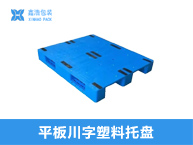折叠筐 600*400*230