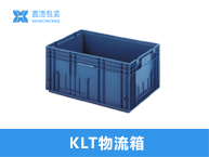 防静电塑料箱400*300*120