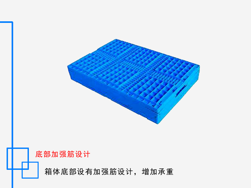 折叠箱带盖 600*400*210