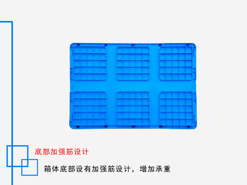 折叠箱 600*400*220