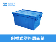 EUO折叠箱 600*400*340