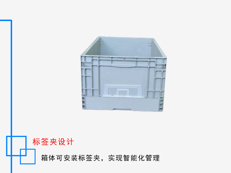 EUO折叠箱 600*400*280