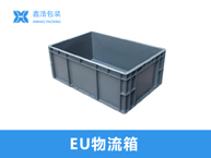 1008网格川字(置钢管)塑料托盘