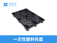 防静电塑料箱300*200*148