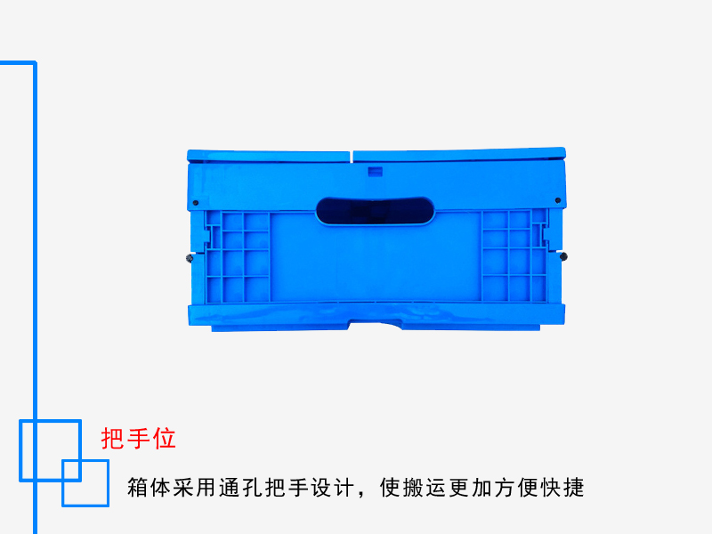 折叠箱带盖 600*400*195