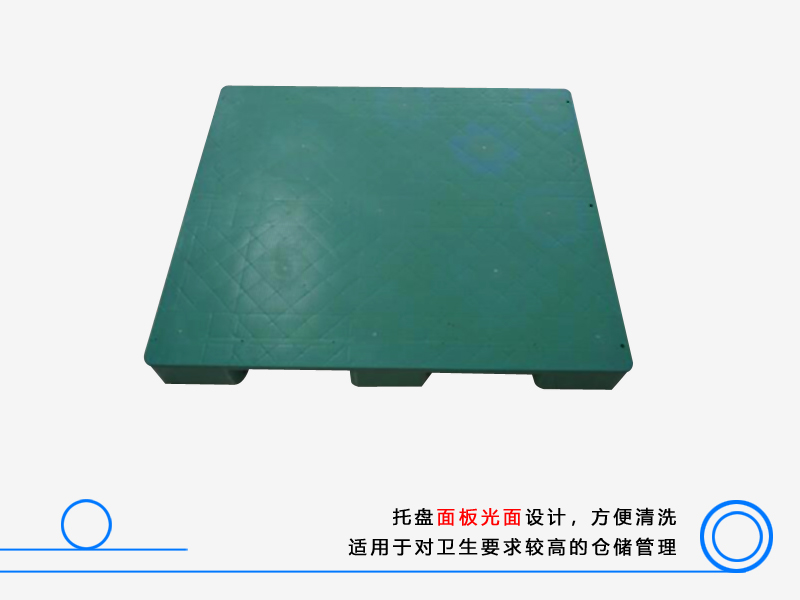 1210平板九脚塑料托盘
