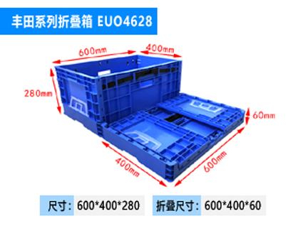 EUO折叠箱 400*300*148