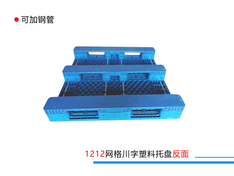 新产品