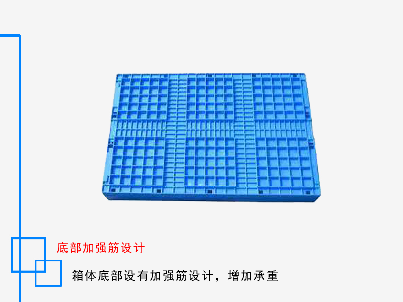 折叠箱 600*400*185