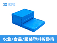 1208网格田字塑料托盘