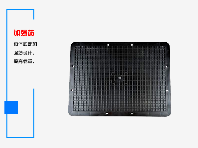 防静电塑料箱400*300*230