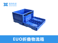 防静电塑料箱400*300*175