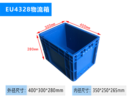 EU物流箱 400*300*230
