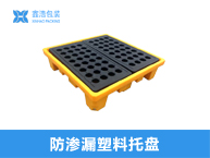 1010网格川字（置钢管）塑料托盘