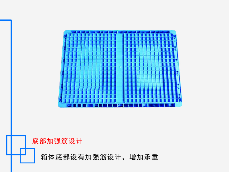 EUO折叠箱 600*400*148