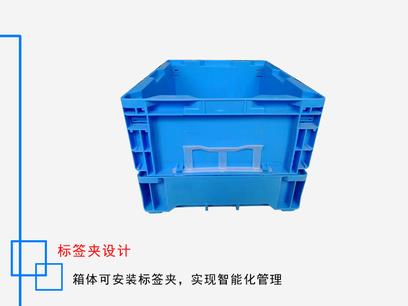 S系列折叠箱 365*275*210