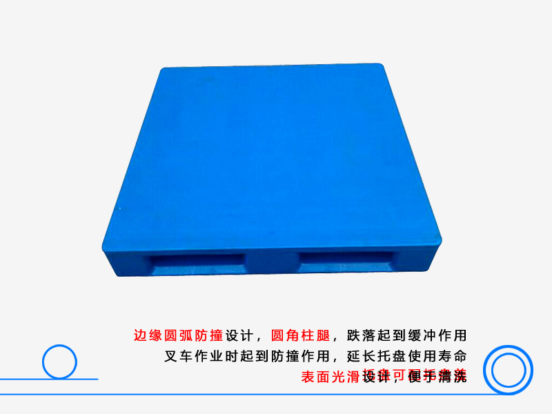 1111平板川字（置钢管）塑料托盘
