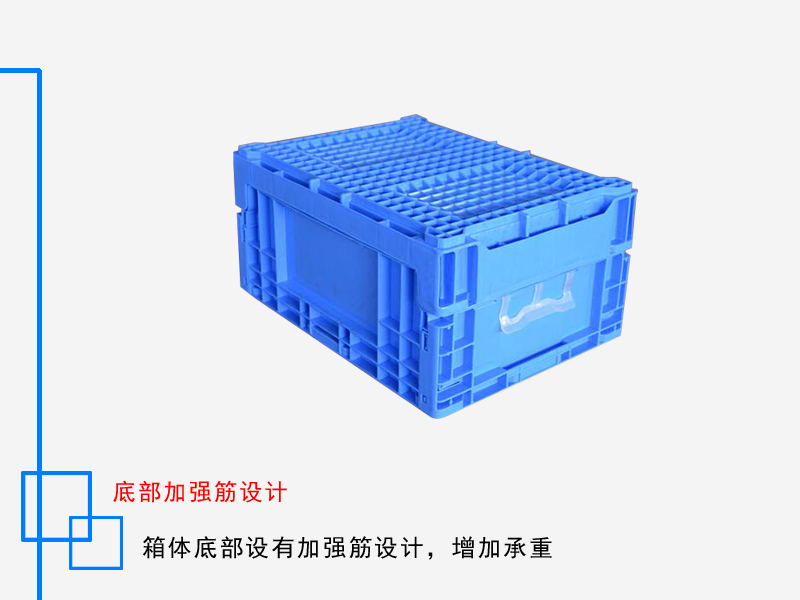 S系列折叠箱 435*325*210