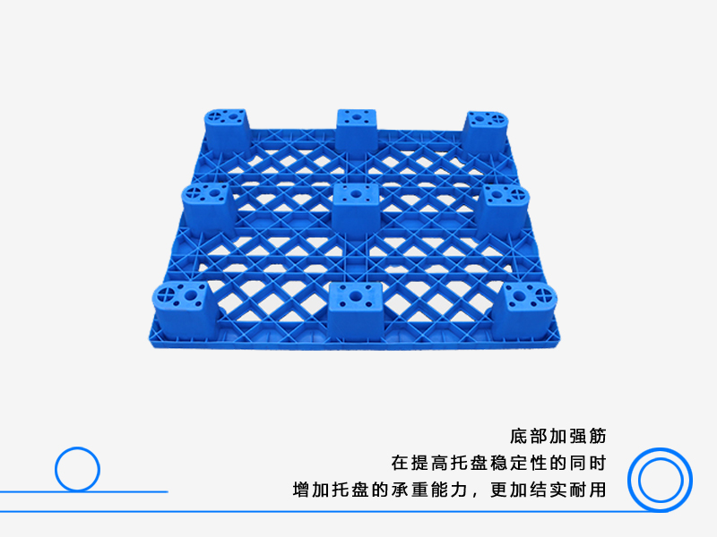 1008网格九脚塑料托盘