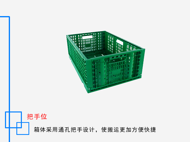 折叠筐 600*400*230