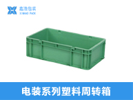 折叠箱 600*400*185