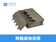 8060平板九脚塑料托盘