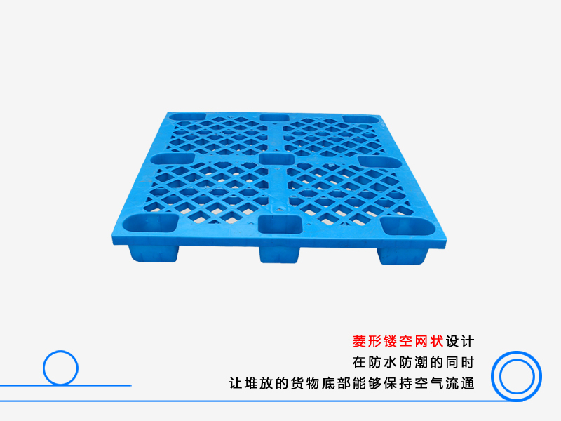 1111网格九脚塑料托盘
