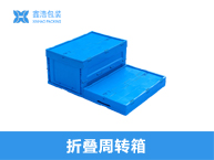 8060平板九脚塑料托盘