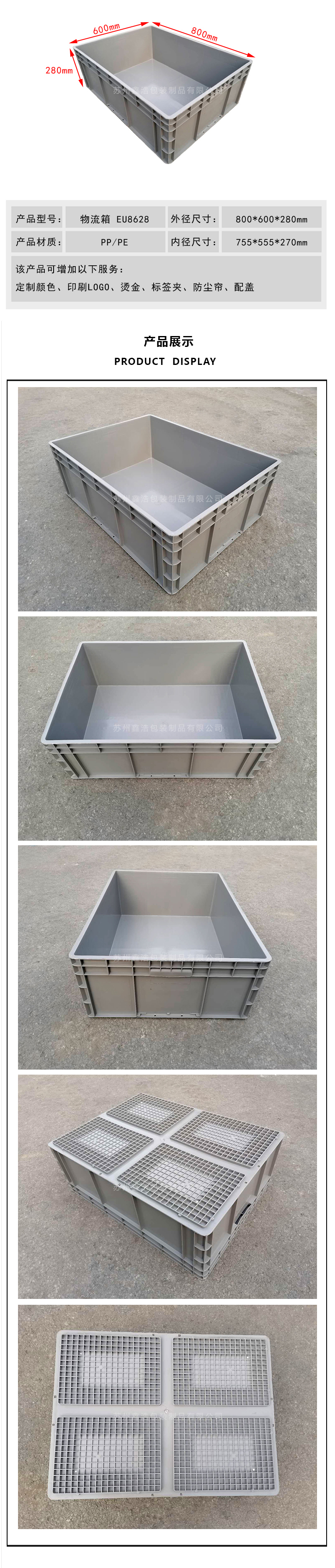 ●更多产品