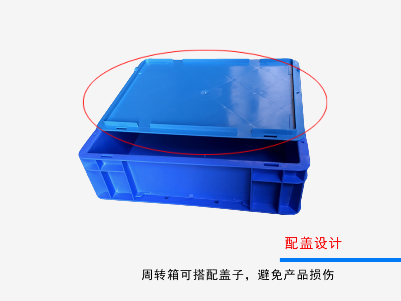 EU物流箱 400*300*120