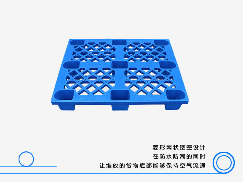 1008网格九脚塑料托盘
