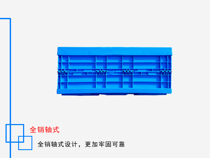 折叠箱 600*400*240