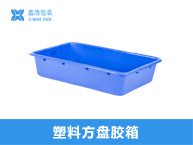 1208平板川字焊接（内置钢管）塑料托盘