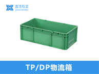 防静电塑料箱400*300*120