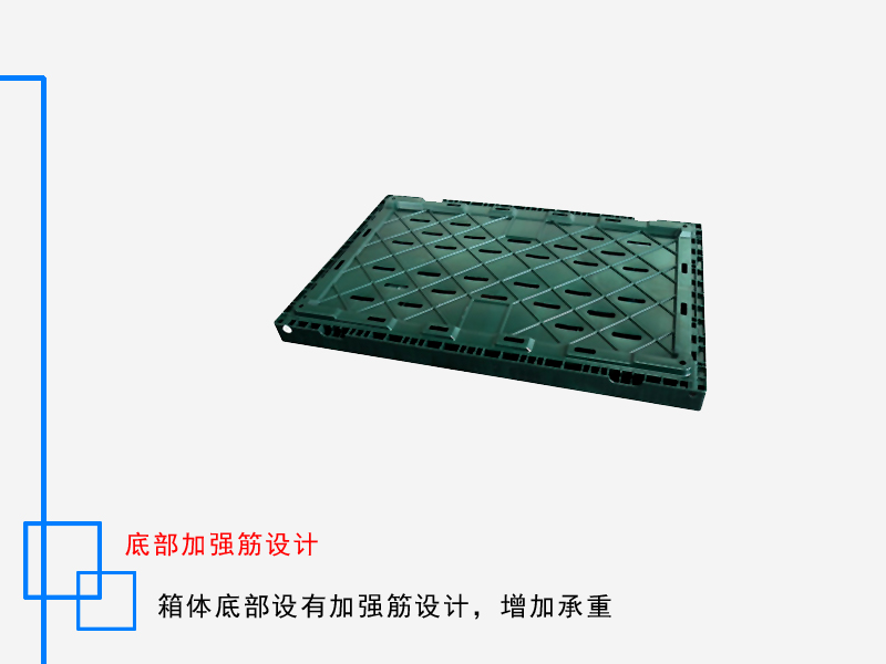 折叠筐 600*400*170