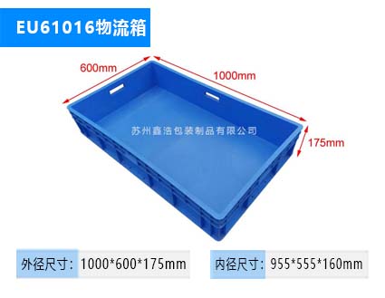 EU物流箱 400*300*340