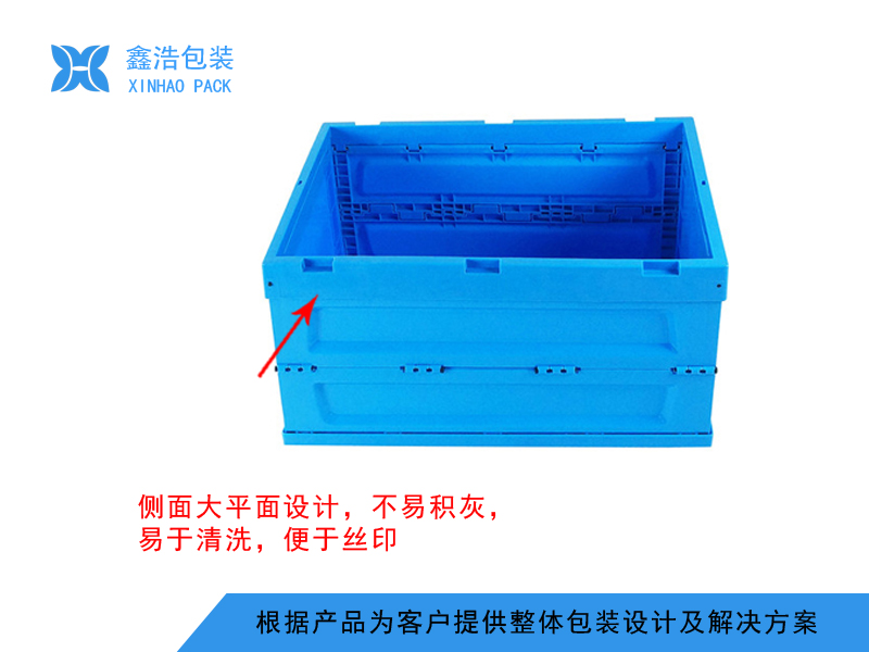 折叠箱 600*400*310