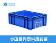 1210网格田字塑料托盘