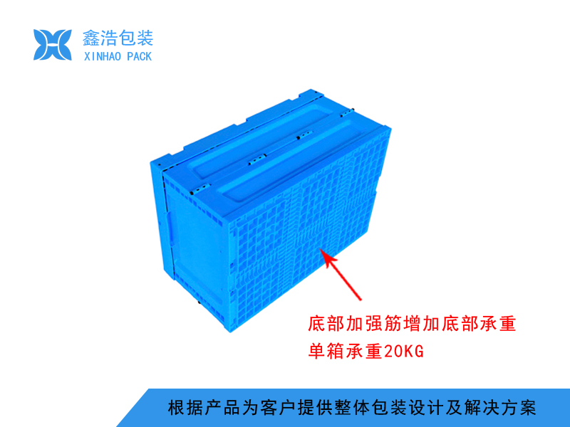 折叠箱 600*400*310