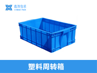 折叠箱 600*400*240