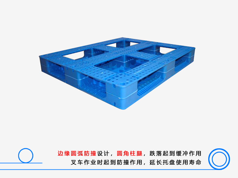 1210平板田字（置钢管）塑料托盘