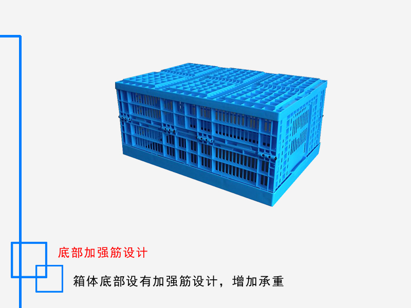 折叠筐 600*400*280