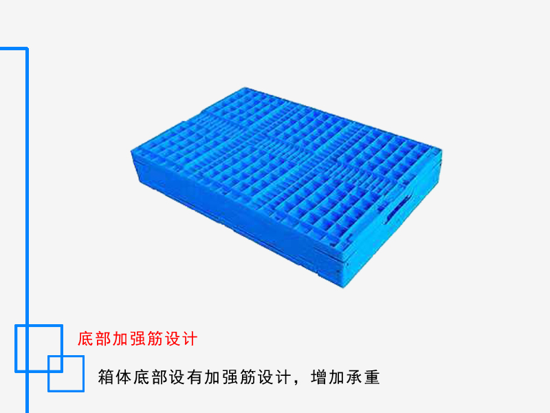 折叠箱带盖 600*400*195