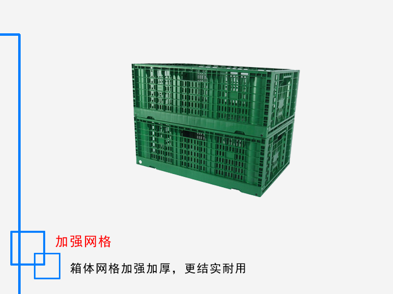 折叠筐 600*400*230