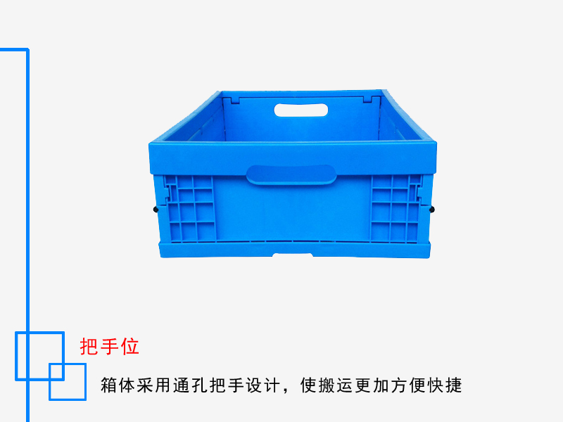折叠箱 600*400*175