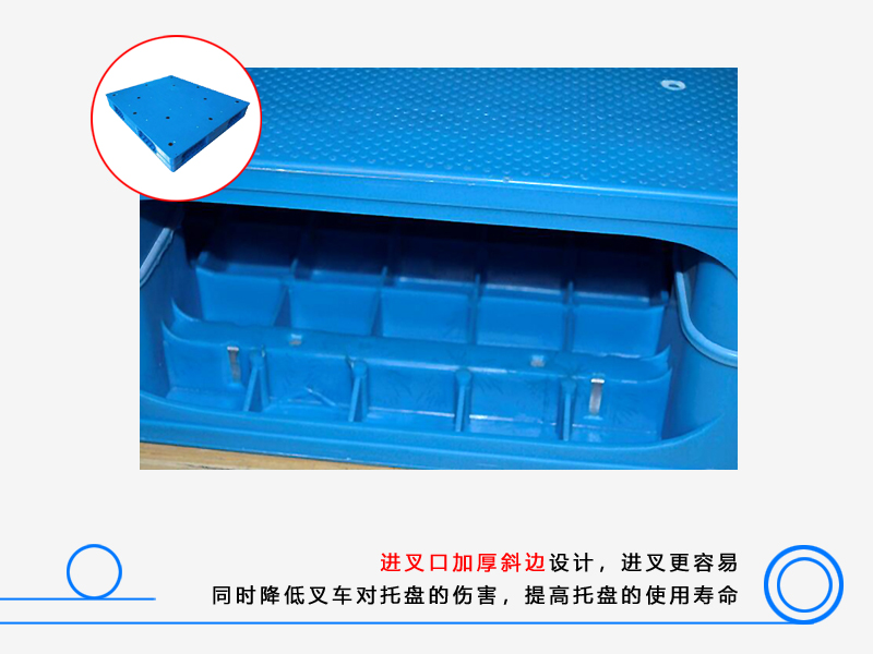1210平板双面（置钢管）塑料托盘